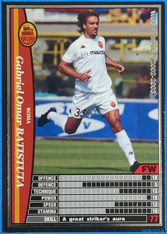 Panini WCCF Football WCCF/2002-2003-252/288 N Gabriel Omar Batistuta Trading Card NM