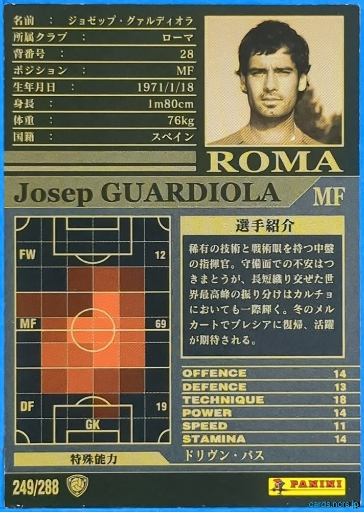 Panini WCCF Football WCCF/2002-2003-249/288 N Josep Guardiola Trading Card NM