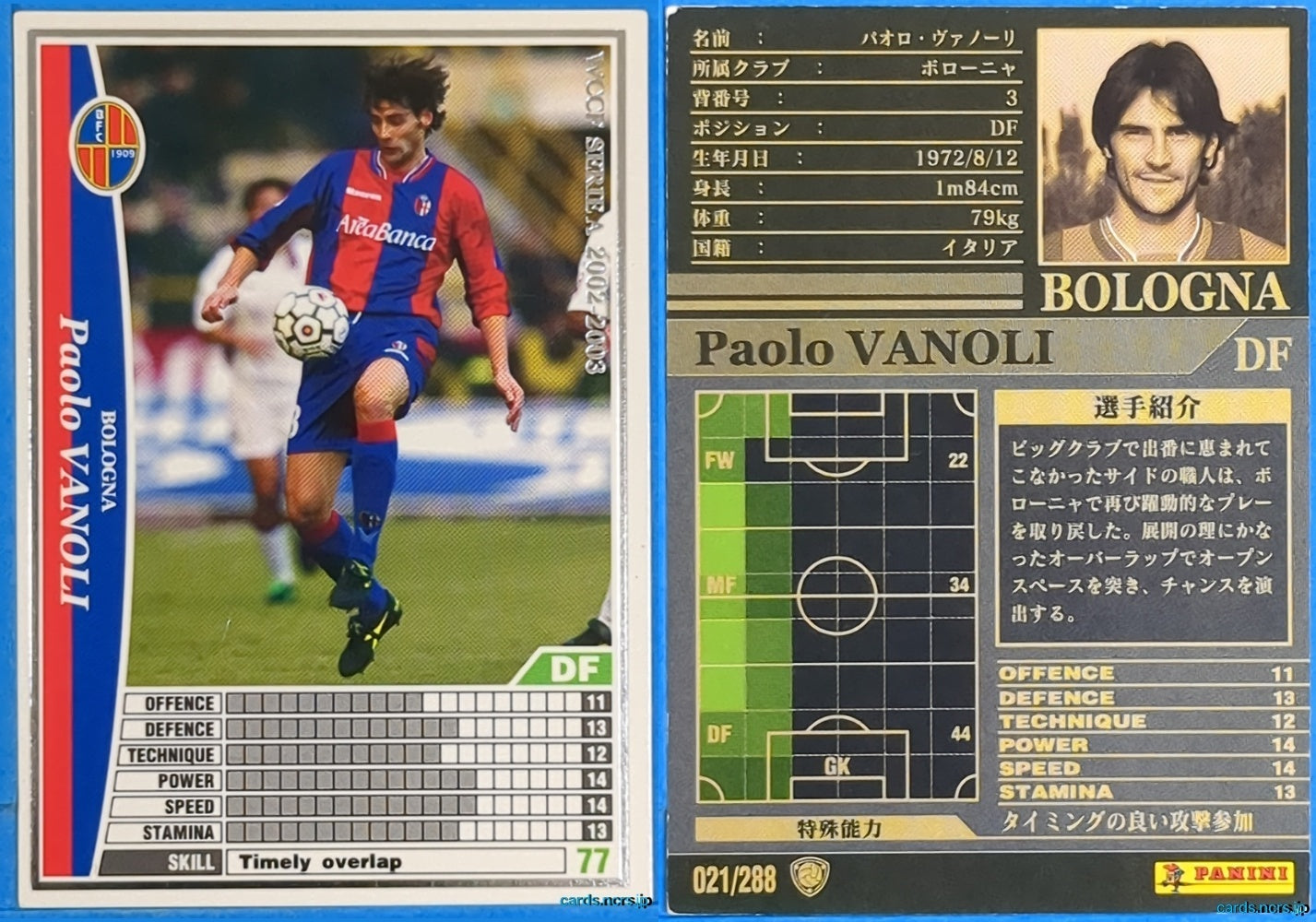 Panini WCCF Football WCCF/2002-2003-021/288 N Paolo Vanoli Trading Card NM