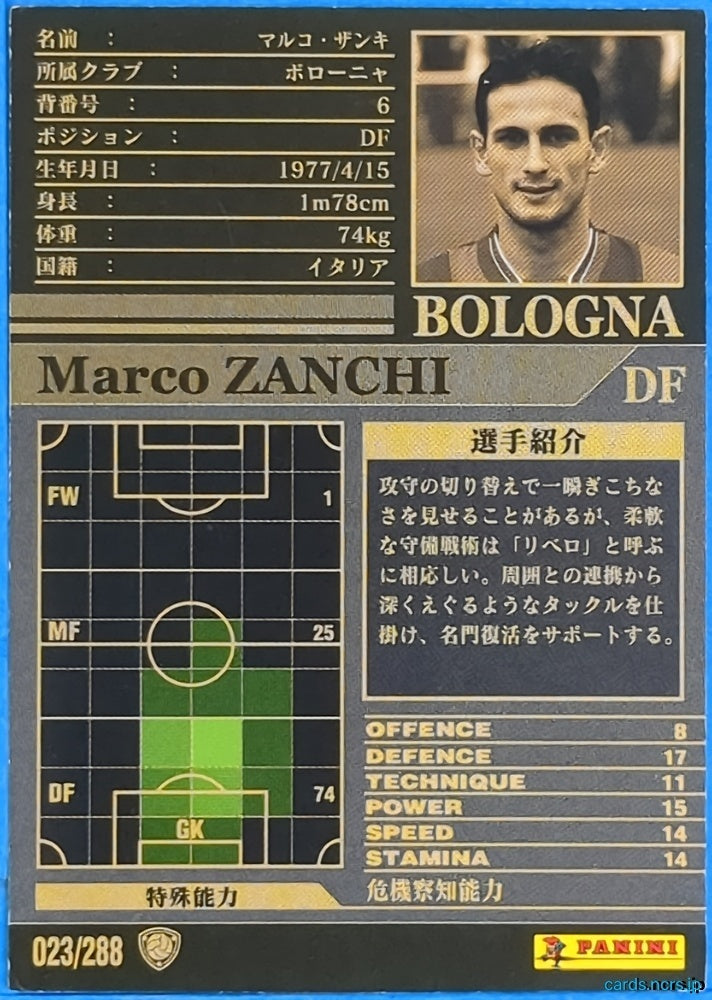 Panini WCCF Football WCCF/2002-2003-023/288 N Marco Zanchi Trading Card NM