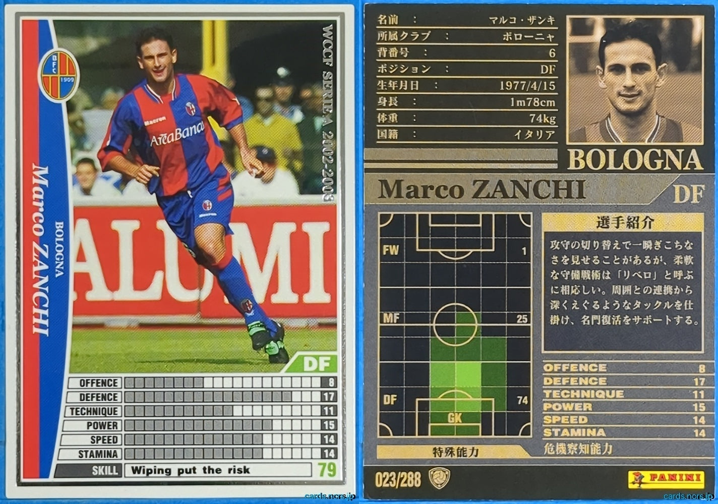 Panini WCCF Football WCCF/2002-2003-023/288 N Marco Zanchi Trading Card NM