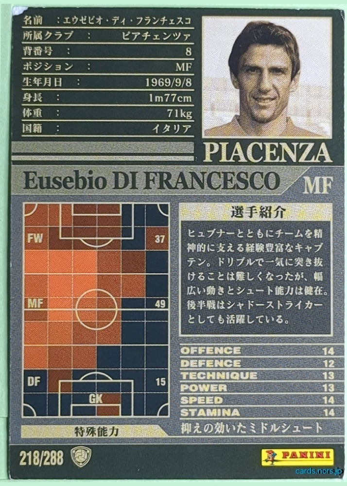 Panini WCCF Football WCCF/2002-2003-218/288 N Eusebio DI FRANCESCO Trading Card NM