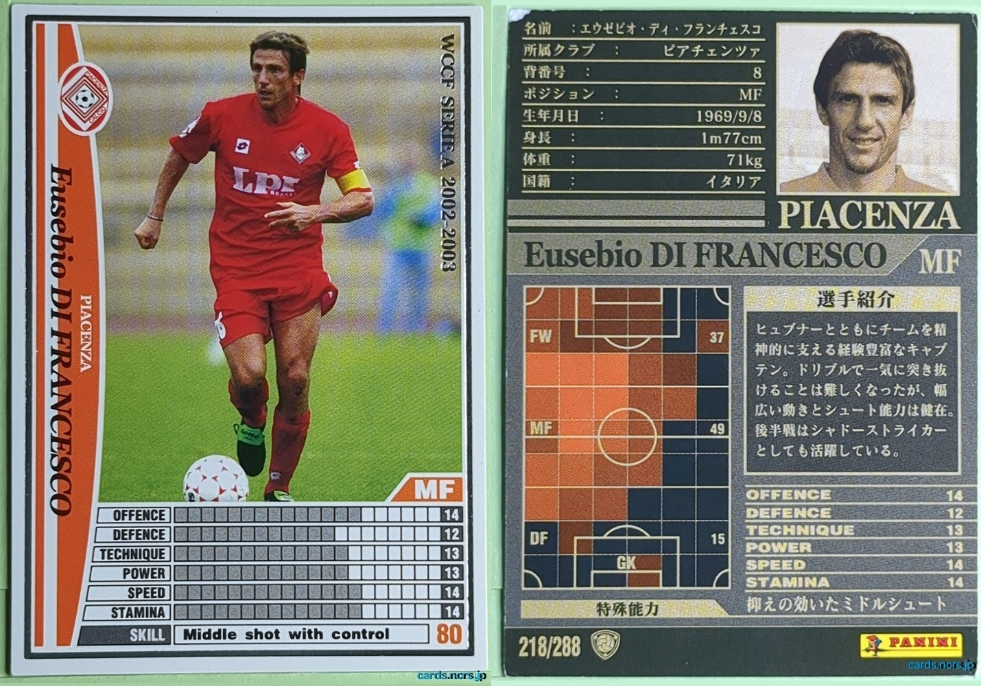 Panini WCCF Football WCCF/2002-2003-218/288 N Eusebio DI FRANCESCO Trading Card NM