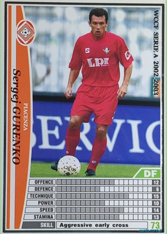 Panini WCCF Football WCCF/2002-2003-212/288EN N Sergej GURENKO Trading Card NM