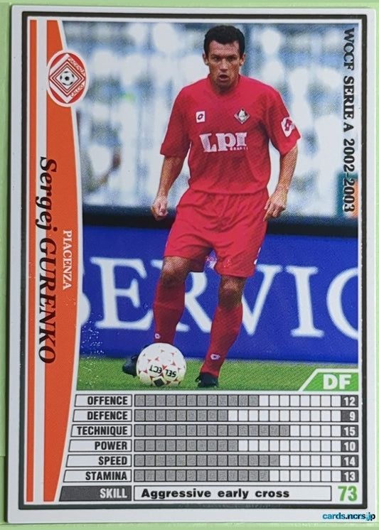 Panini WCCF Football WCCF/2002-2003-212/288 N Sergej GURENKO Trading Card NM