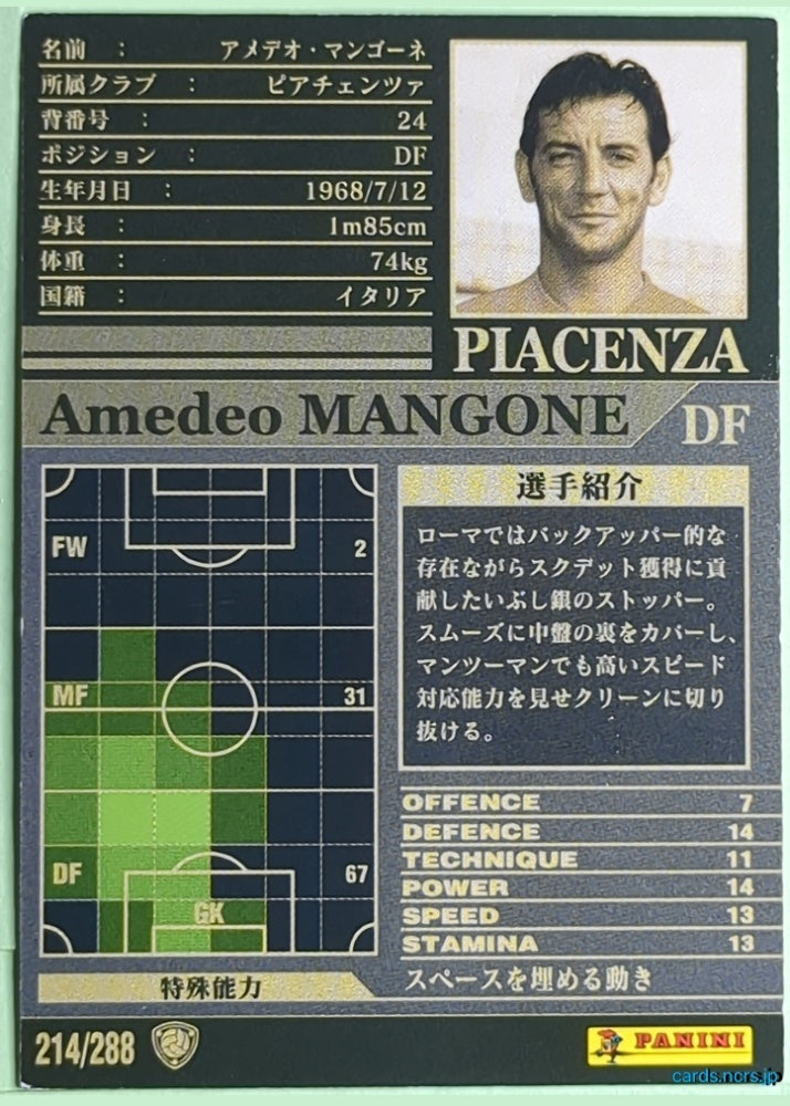 Panini WCCF Football WCCF/2002-2003-214/288 N Amedeo MANGONE Trading Card NM