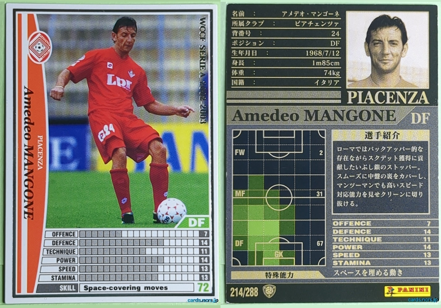 Panini WCCF Football WCCF/2002-2003-214/288 N Amedeo MANGONE Trading Card NM