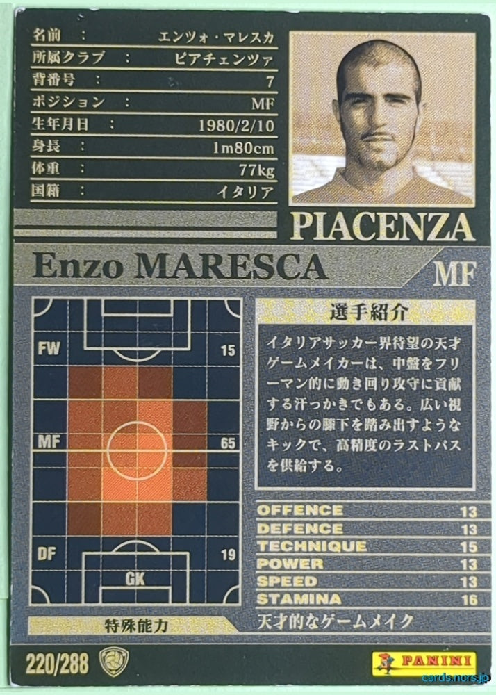 Panini WCCF Football WCCF/2002-2003-220/288 N Enzo MARESCA Trading Card NM