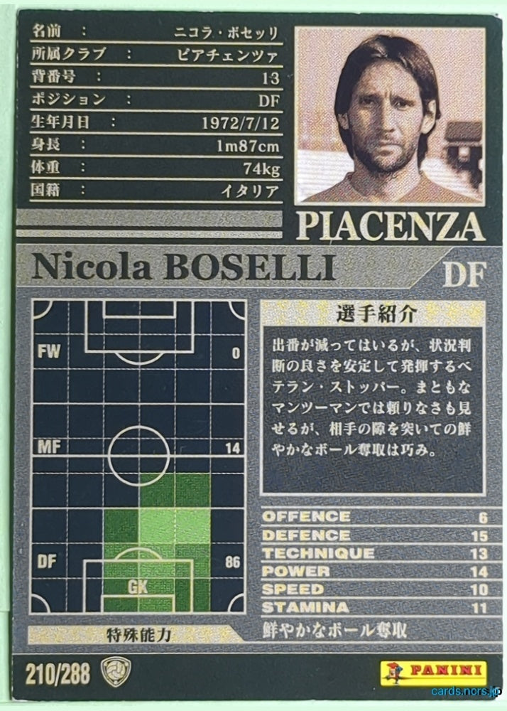 Panini WCCF Football WCCF/2002-2003-210/288 N Nicola BOSELLI Trading Card NM