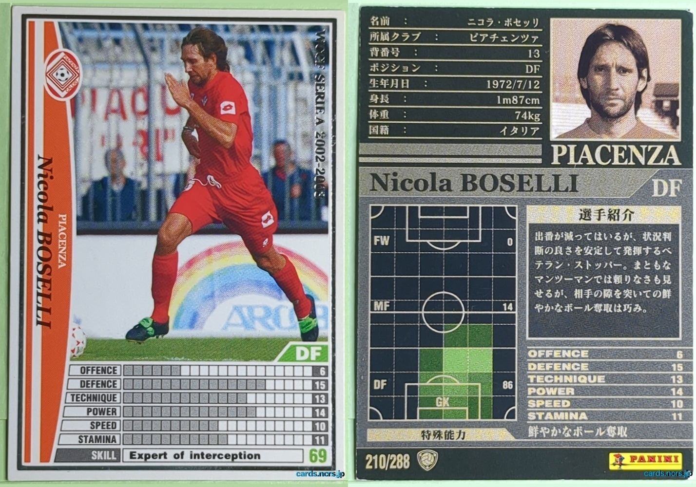 Panini WCCF Football WCCF/2002-2003-210/288 N Nicola BOSELLI Trading Card NM