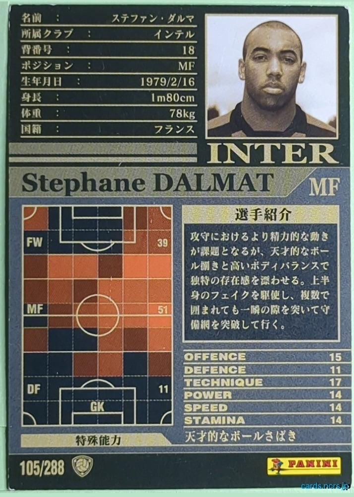 Panini WCCF Football WCCF/2002-2003-105/288 N Stephane Dalmat Trading Card NM