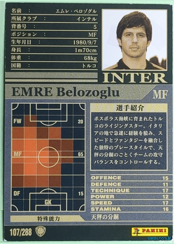 Panini WCCF Football WCCF/2002-2003-107/288 N Emre Belozoglu Trading Card NM