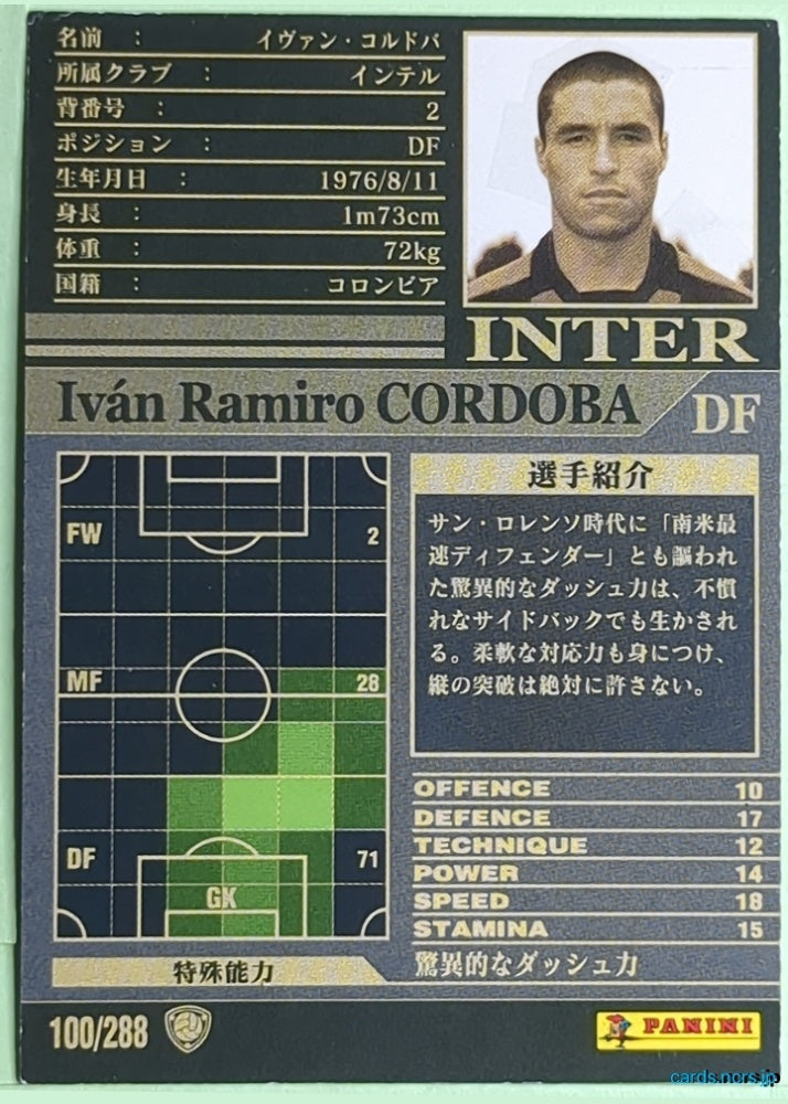 Panini WCCF Football WCCF/2002-2003-100/288 N Iván Ramiro Córdoba Trading Card NM