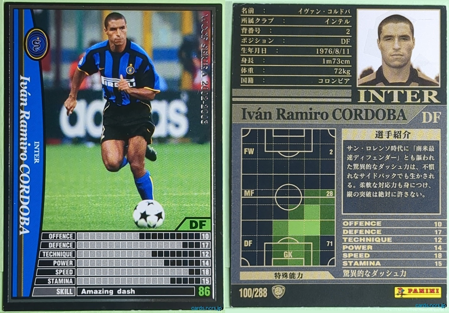 Panini WCCF Football WCCF/2002-2003-100/288 N Iván Ramiro Córdoba Trading Card NM