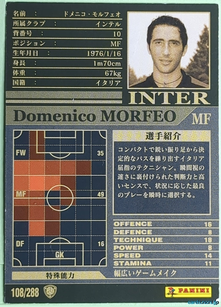 Panini WCCF Football WCCF/2002-2003-108/288 N Domenico Morfeo Trading Card NM