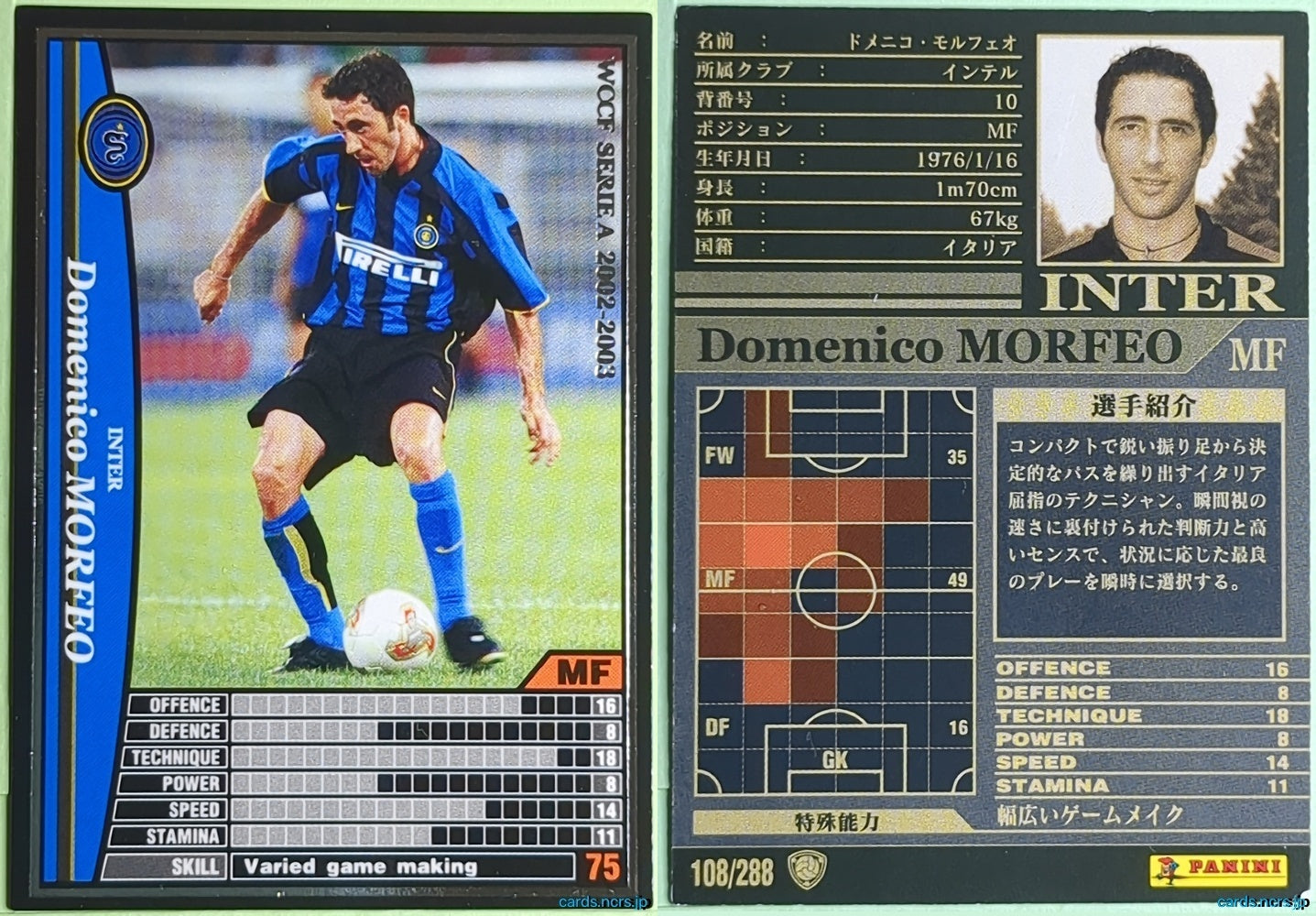 Panini WCCF Football WCCF/2002-2003-108/288 N Domenico Morfeo Trading Card NM