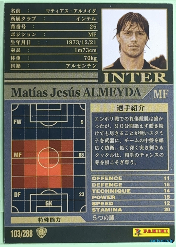 Panini WCCF Football WCCF/2002-2003-103/288 N Matías Jesús Almeyda Trading Card NM