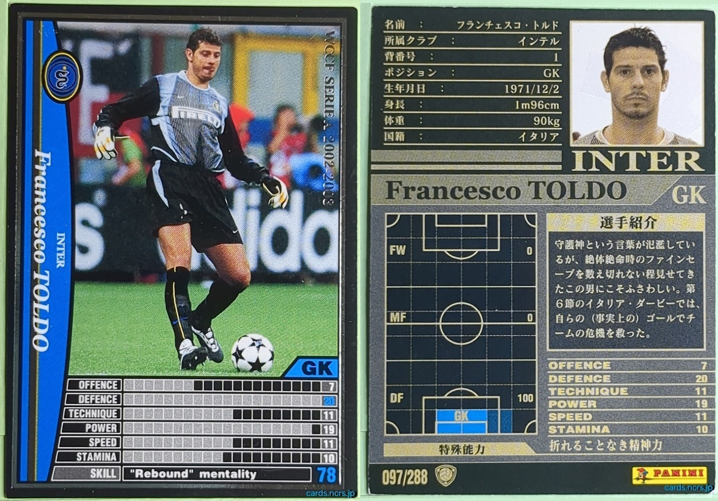 Panini WCCF Football WCCF/2002-2003-097/288 N Francesco Toldo Trading Card NM