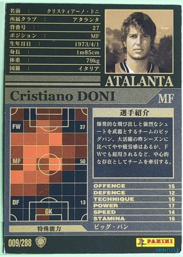 Panini WCCF Football WCCF/2002-2003-009/288 N Cristiano Doni Trading Card NM