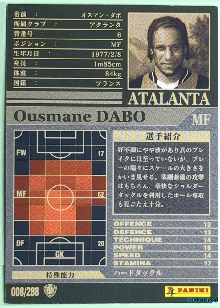 Panini WCCF Football WCCF/2002-2003-008/288 N Ousmane Dabo Trading Card NM