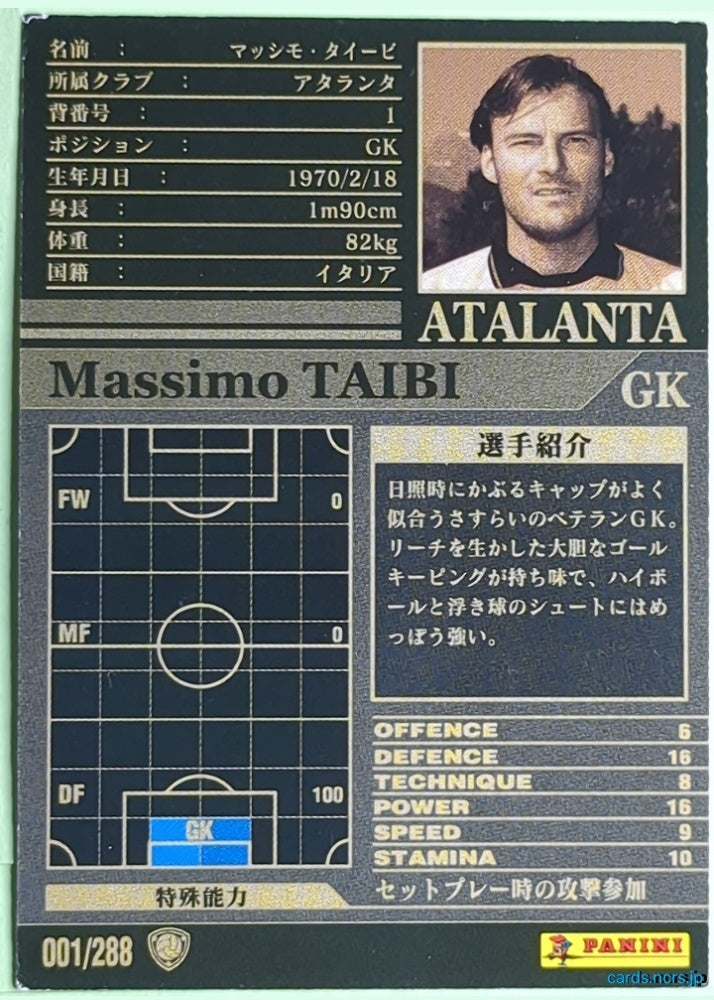 Panini WCCF Football WCCF/2002-2003-001/288 N Massimo Taibi Trading Card NM