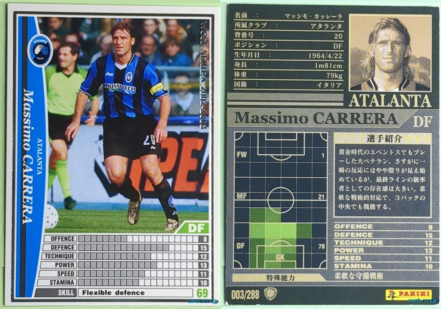 Panini WCCF Football WCCF/2002-2003-003/288 N Massimo Carrera Trading Card NM