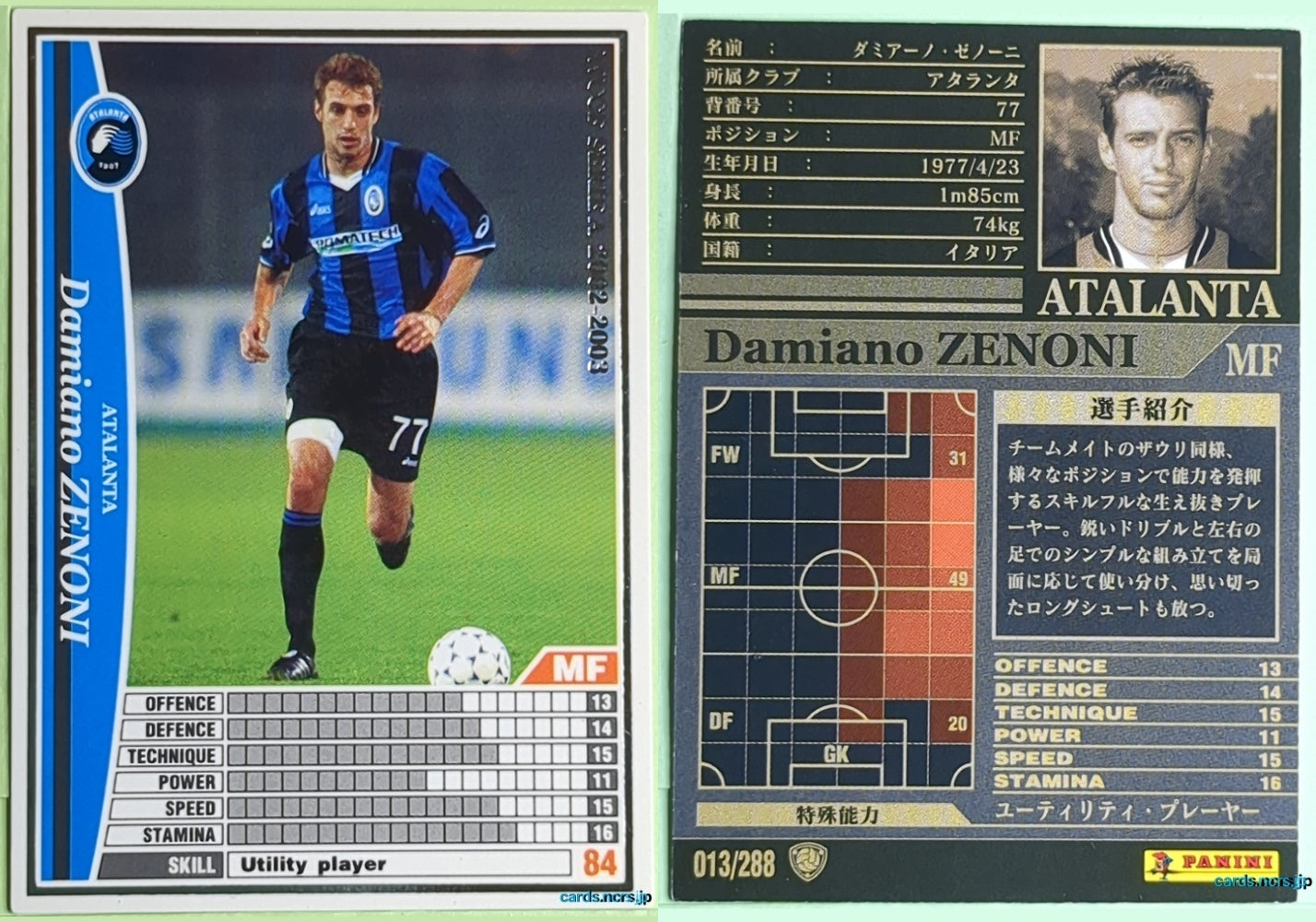 Panini WCCF Football WCCF/2002-2003-013/288 N Damiano Zenoni Trading Card NM