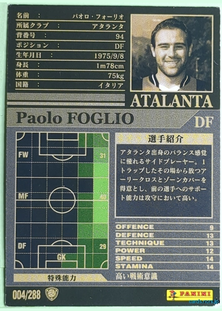 Panini WCCF Football WCCF/2002-2003-004/288 N Paolo Foglio Trading Card NM