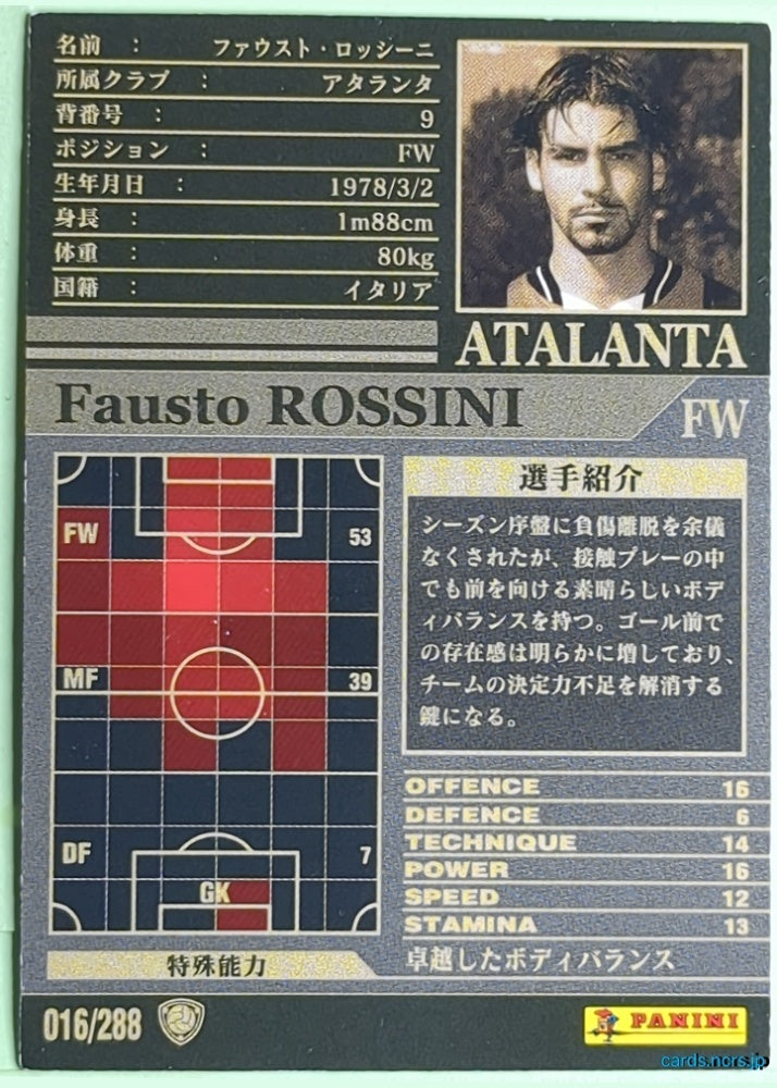 Panini WCCF Football WCCF/2002-2003-016/288 N Fausto Rossini Trading Card NM