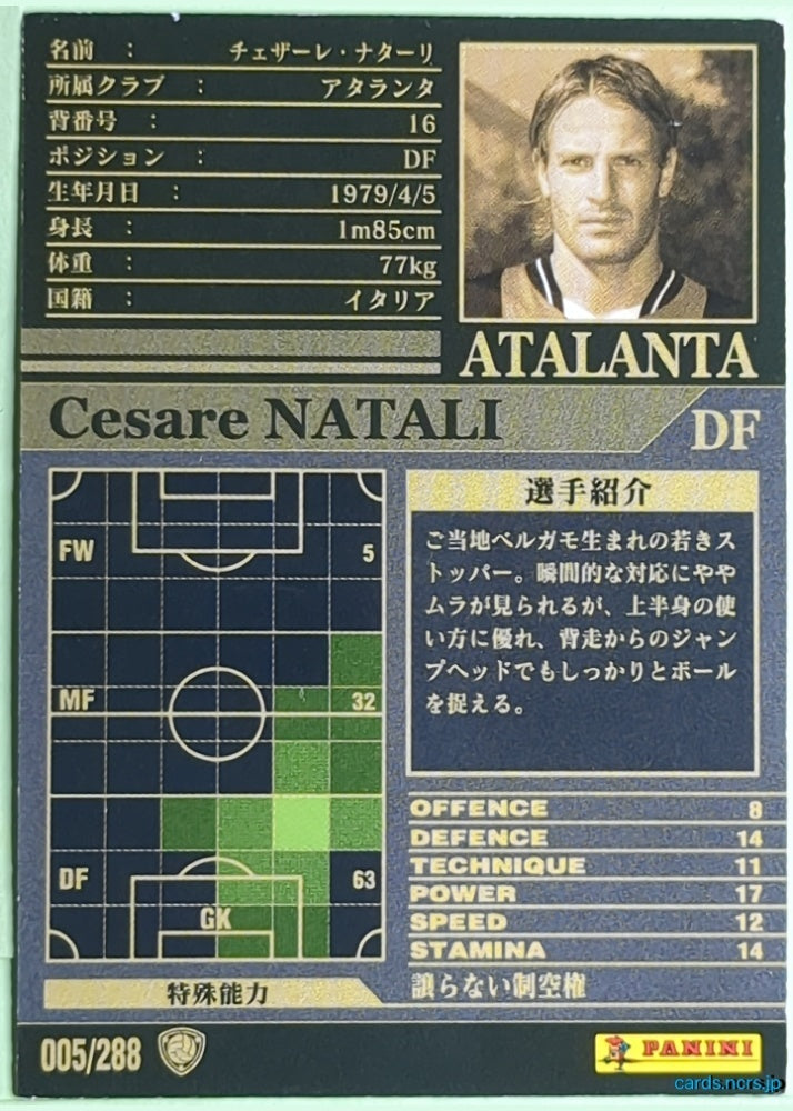 Panini WCCF Football WCCF/2002-2003-005/288 N Cesare Natali Trading Card NM