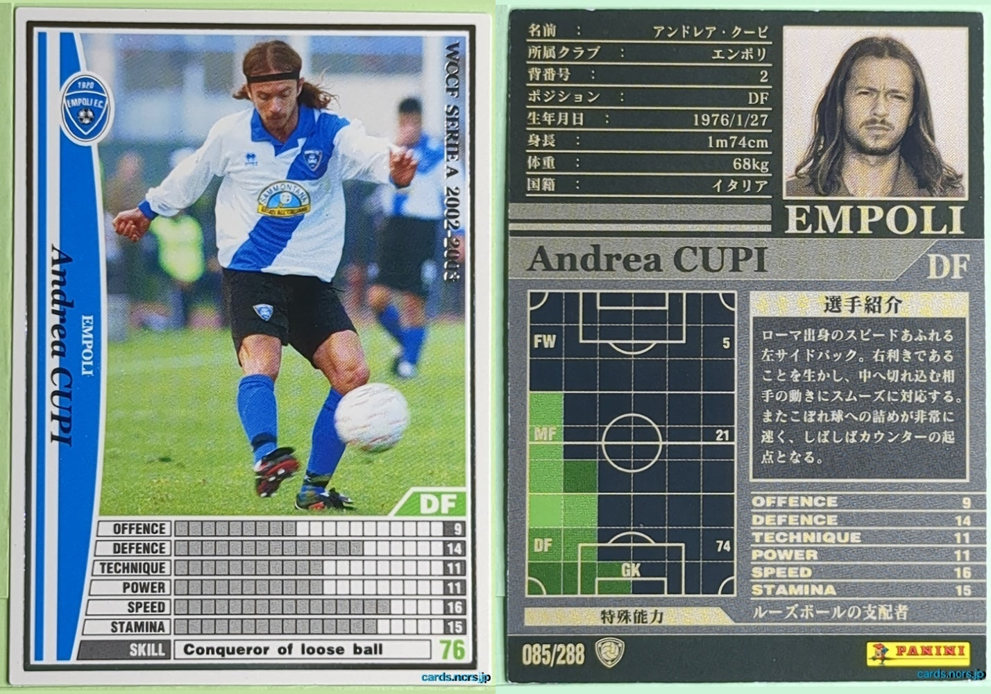 Panini WCCF Football WCCF/2002-2003-085/288 N Andrea CUPI Trading Card NM