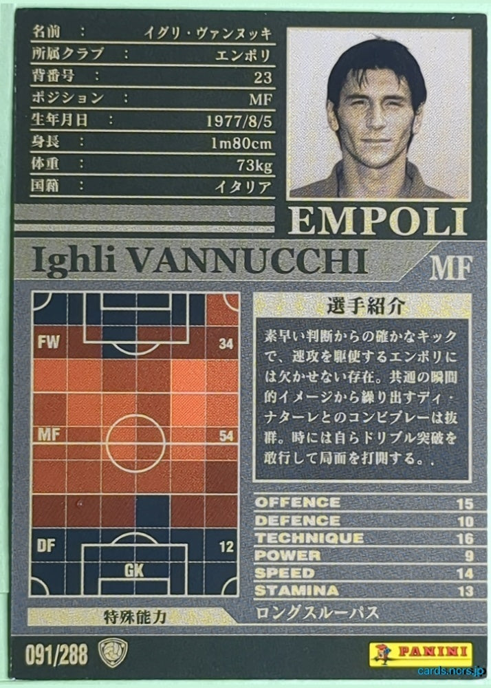 Panini WCCF Football WCCF/2002-2003-091/288 N Ighli VANNUCCHI Trading Card NM