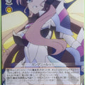Weiss Schwarz Symphogear SG/W89-074C C Maria Trading Card NM