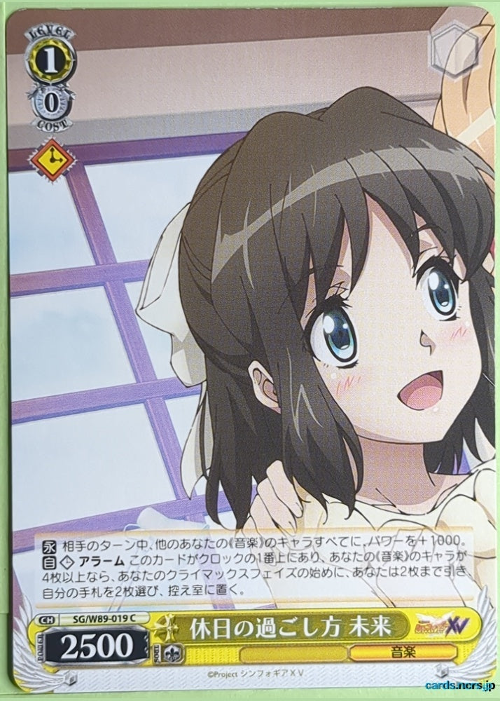 Weiss Schwarz Symphogear SG/W89-019C C Miku Trading Card NM