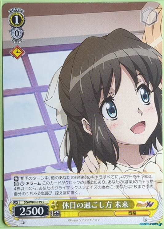 Weiss Schwarz Symphogear SG/W89-019C C Miku Trading Card NM