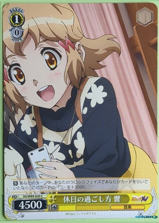 Weiss Schwarz Symphogear SG/W89-020C C Hibiki Trading Card NM