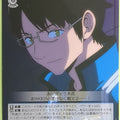 Weiss Schwarz World Trigger WTR/S85-094C C Osamu Mikumo Trading Card NM