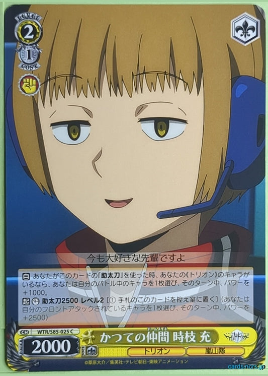 Weiss Schwarz World Trigger WTR/S85-025C C Mitsuru Tokieda Trading Card NM