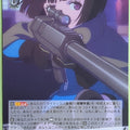 Weiss Schwarz World Trigger WTR/S85-090U U Chika Amatori Trading Card NM