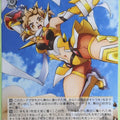 Weiss Schwarz Symphogear SG/W89-011U U Hibiki Trading Card NM
