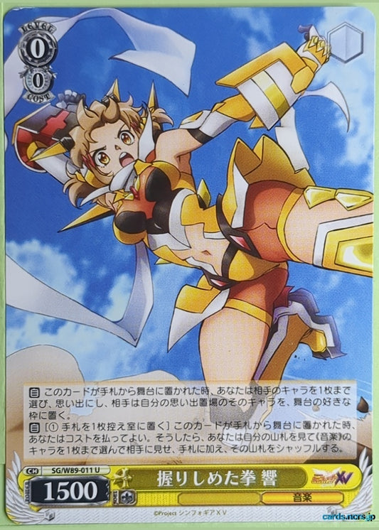 Weiss Schwarz Symphogear SG/W89-011U U Hibiki Trading Card NM