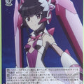 Weiss Schwarz Symphogear SG/W89-037U U Shirabe Tsukuyomi Trading Card NM