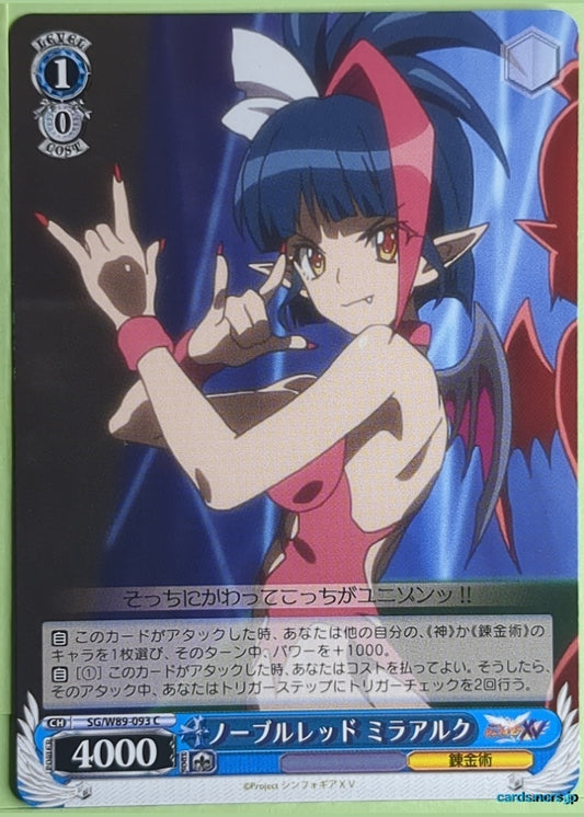 Weiss Schwarz Symphogear SG/W89-093C C Millaarc Trading Card NM