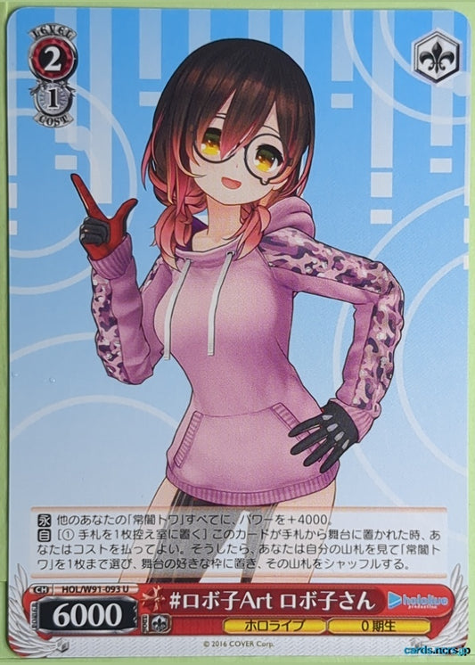 Weiss Schwarz Hololive HOL/W91-093U U Roboko-san Trading Card NM
