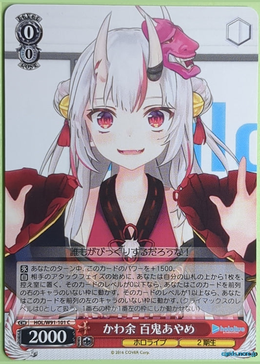 Weiss Schwarz Hololive HOL/W91-101C C Nakiri Ayame Trading Card NM