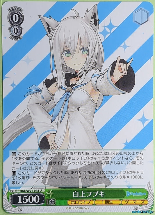 Weiss Schwarz Hololive HOL/W91-048U U Shirakami Fubuki Trading Card NM