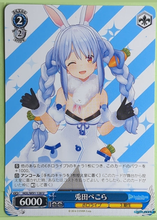 Weiss Schwarz Hololive HOL/W91-128U U Usada Pekora Trading Card NM