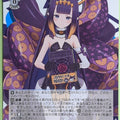 Weiss Schwarz Hololive HOL/W104-139C C Ninomae Ina'nis Trading Card NM