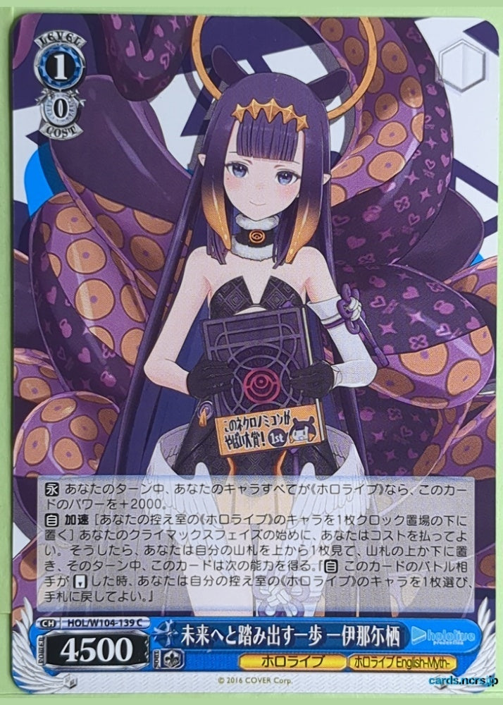 Weiss Schwarz Hololive HOL/W104-139C C Ninomae Ina'nis Trading Card NM