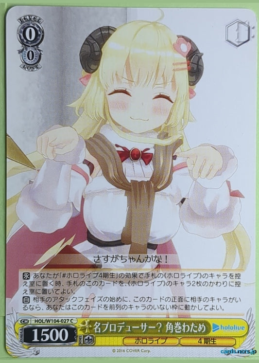 Weiss Schwarz Hololive HOL/W104-027C C Tsunomaki Watame Trading Card NM